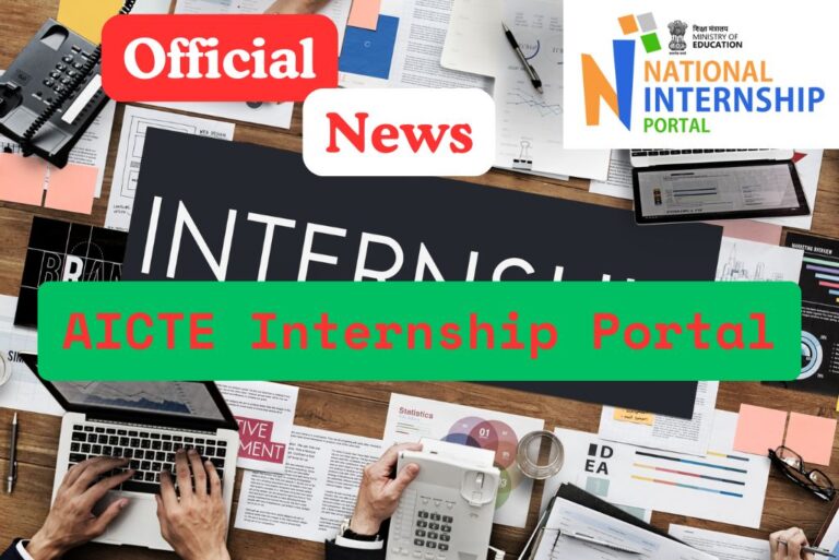 AICTE Internship Portal