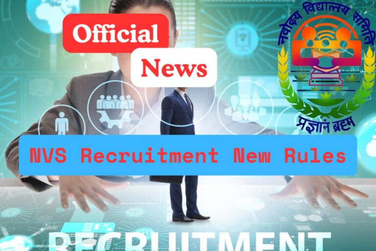 NVS Recruitment New Rules