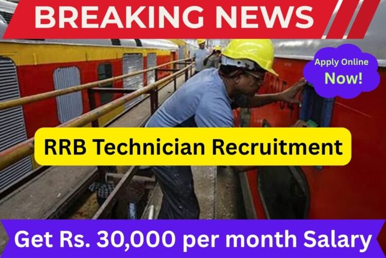 RRB Technician Recruitment